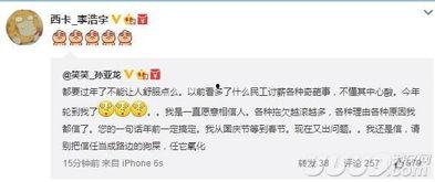 德华工资爆料最新消息,揭秘明星真实收入，行业薪酬体系大揭秘！”